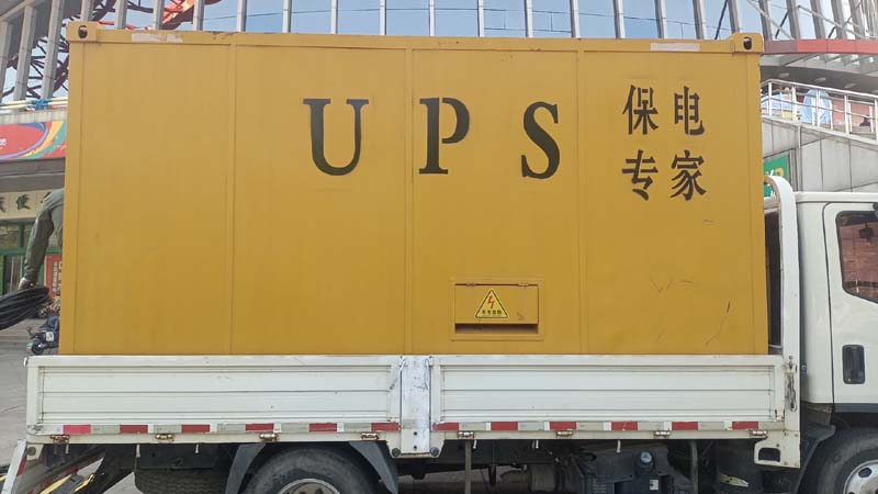 右玉怎样判断柴油发电机组和UPS电源的配合工作是否正常？
